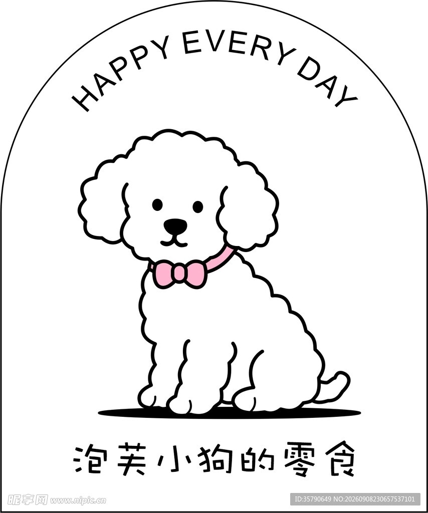 卡通宠物小狗