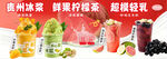 鲜果柠檬茶
