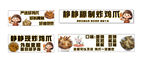 现炸鸡爪