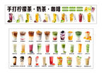 手打柠檬茶
