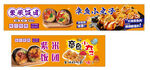 紫米饭团