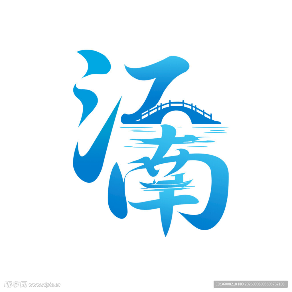 江南logo设计