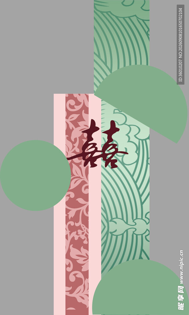 迎宾牌