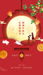 中秋团圆夜 共赏美好月色