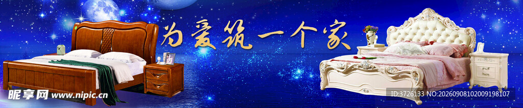 现代风格温馨卧室场景