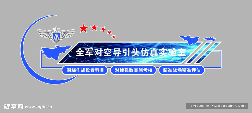 大学生职业规划与就业指导