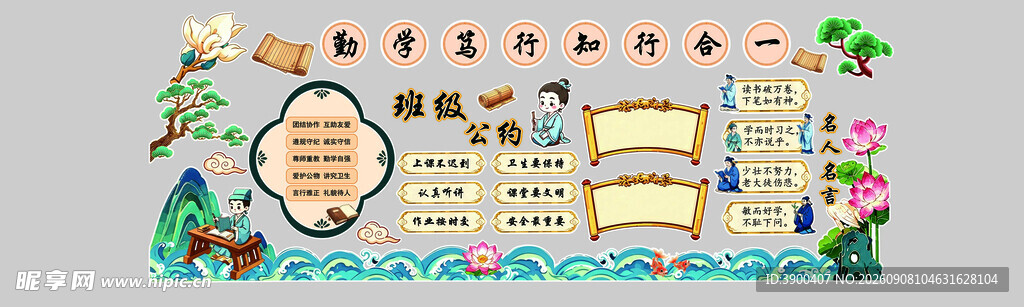 海洋风婚礼舞台装饰设计
