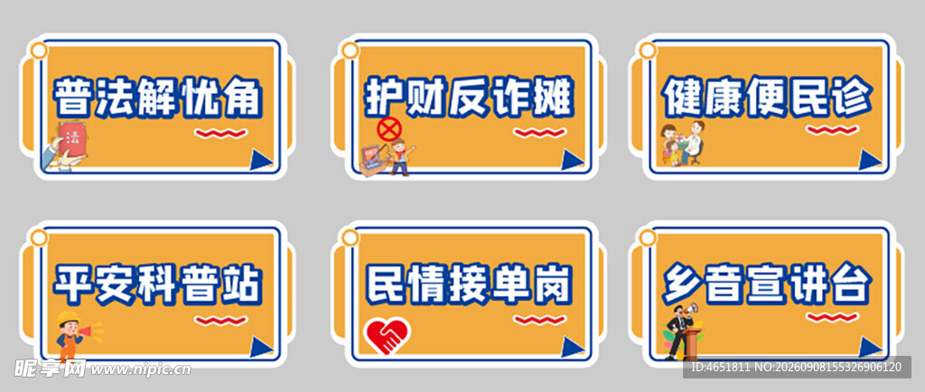 黄色校车图片集