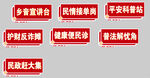 多样优惠活动展示牌