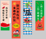 夏日西瓜主题创意书签