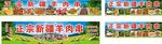 正宗新疆 羊肉串