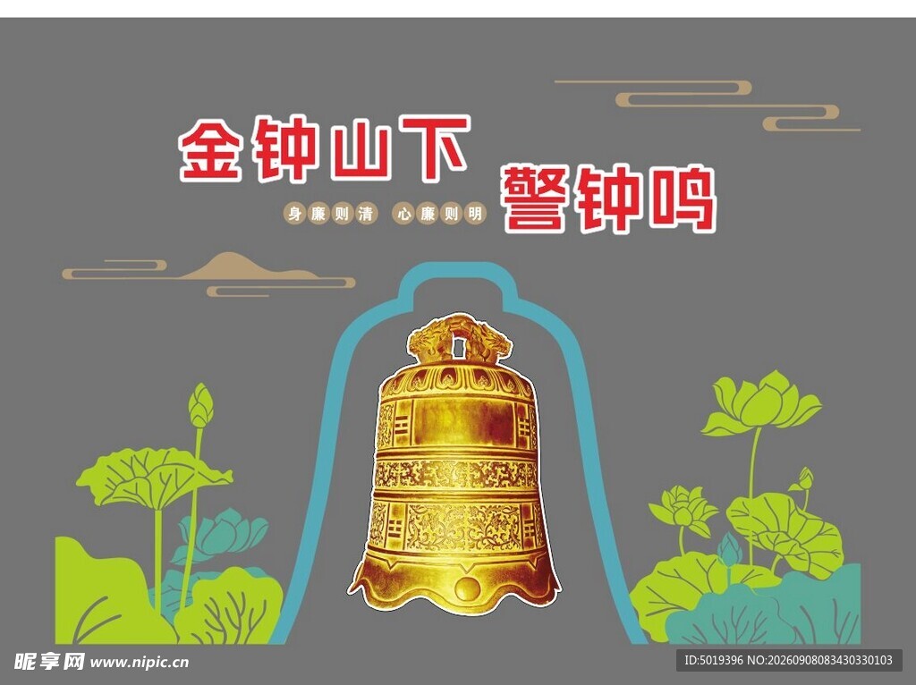 金钟山下鹭钟鸣