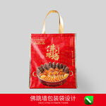佛跳墙包装