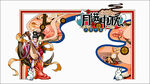 中秋节美陈