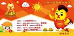 炸鸡  汉堡背景