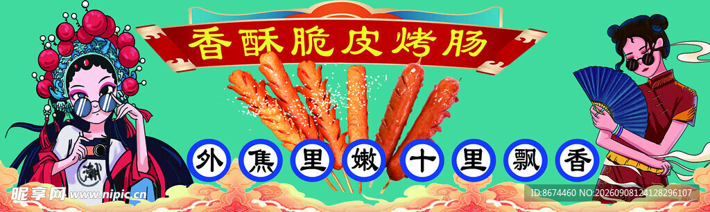 变脸表演现场精彩瞬间