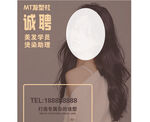 美容纹绣招聘 诚邀美业人才