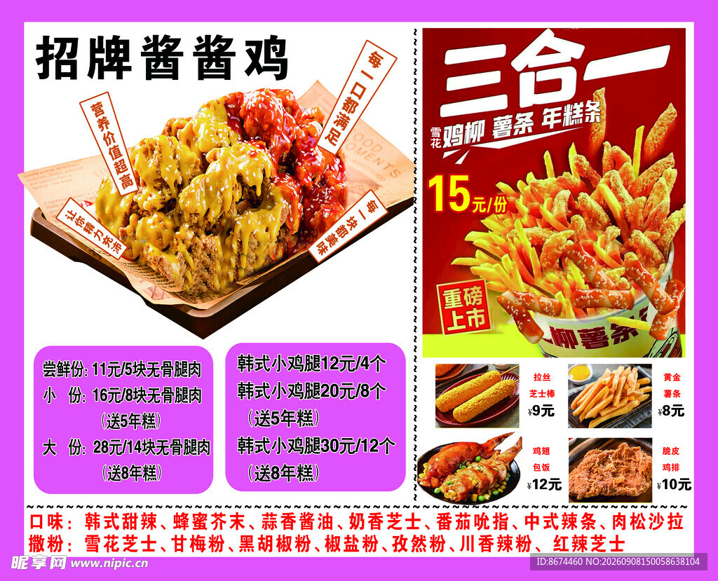 招牌酱香鸡等美食展示