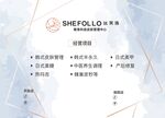 皮肤管理蓝色晕染卡片