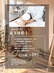 皮肤管理清洁卡