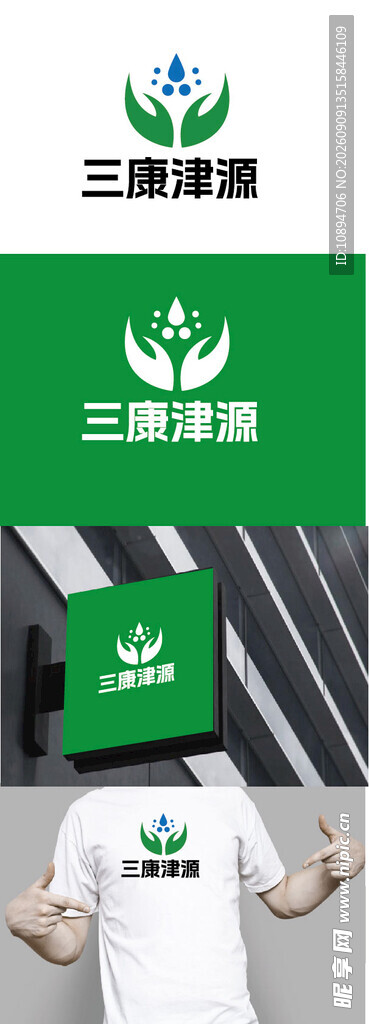 粮油标识设计