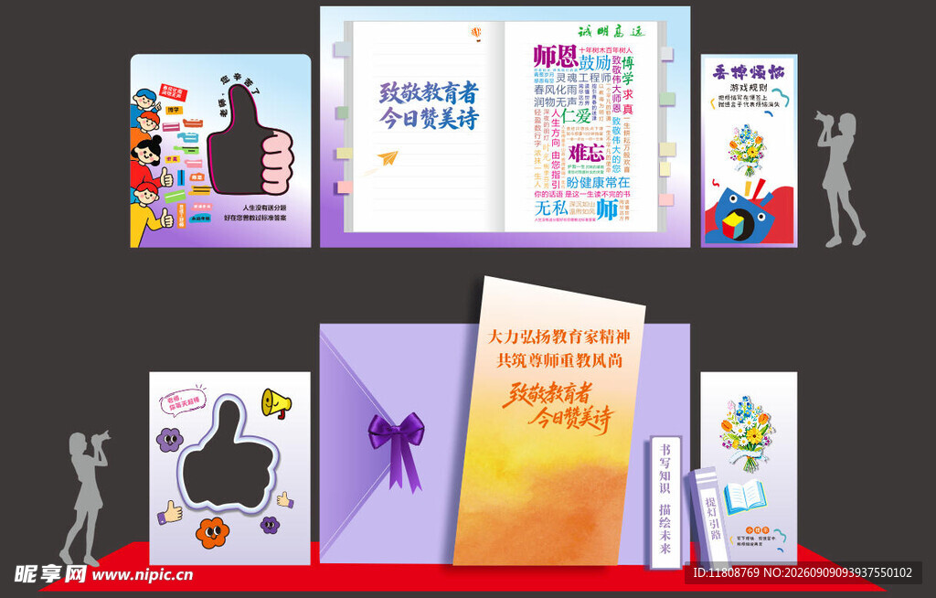 多样书籍展示
