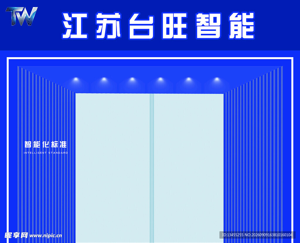 科技门头 江苏台旺智能电梯展示