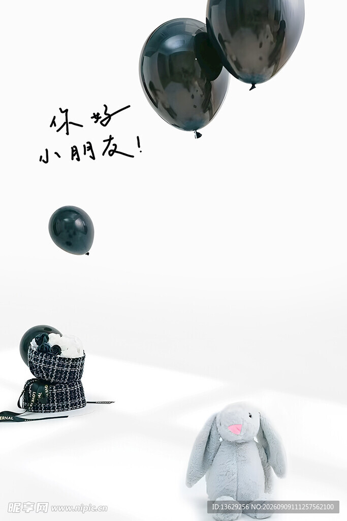 生日海报