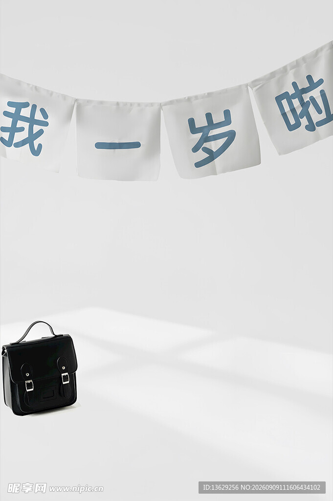 周岁写真
