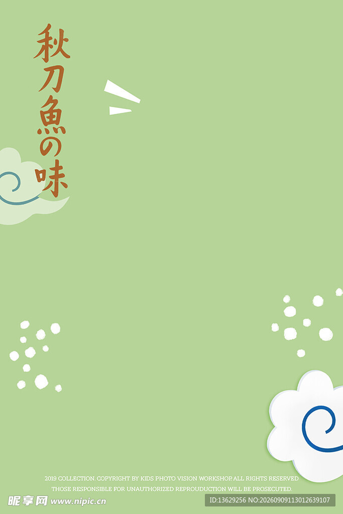 儿童写真