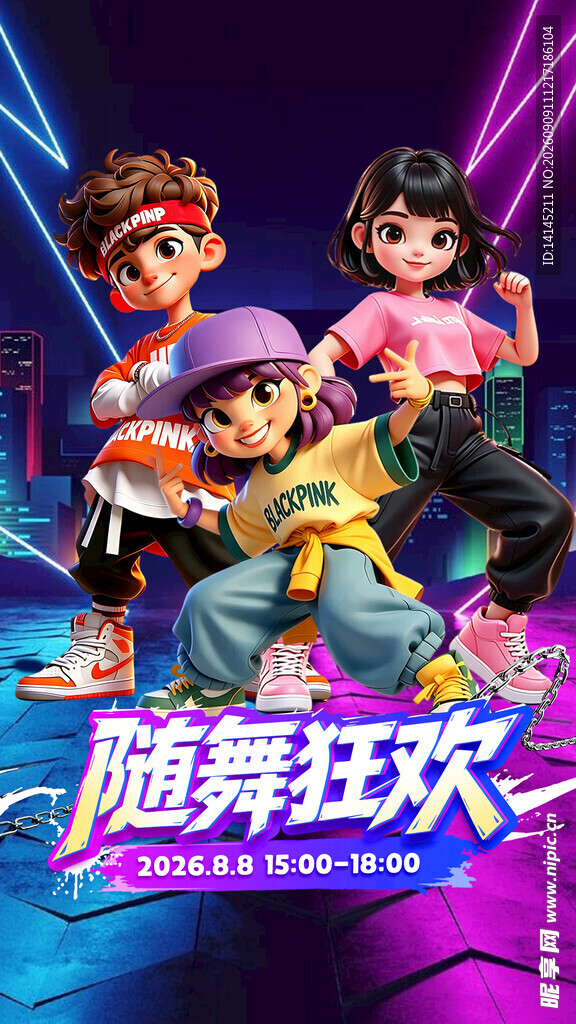 随舞海报