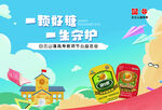 一颗好蒜 一头好蒜
