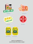 多样品牌标识展示