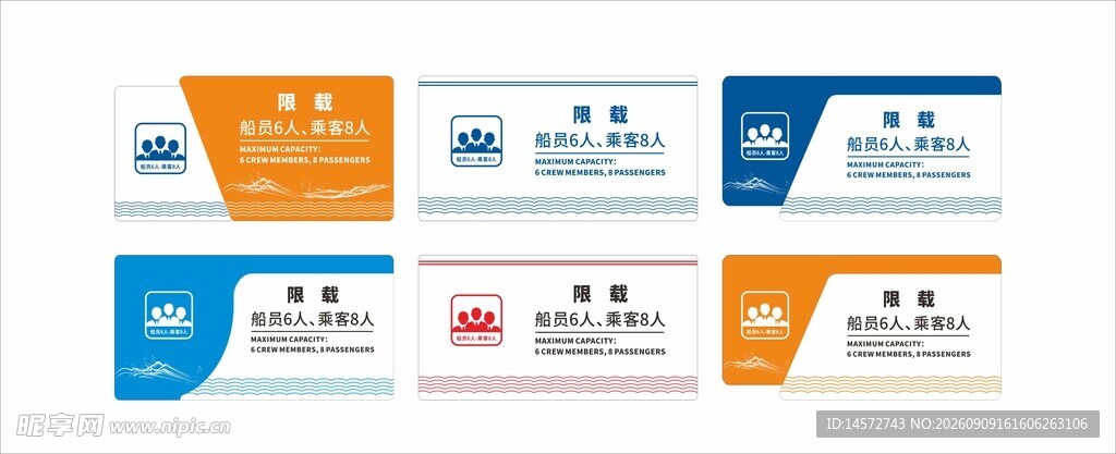 亚克力门牌