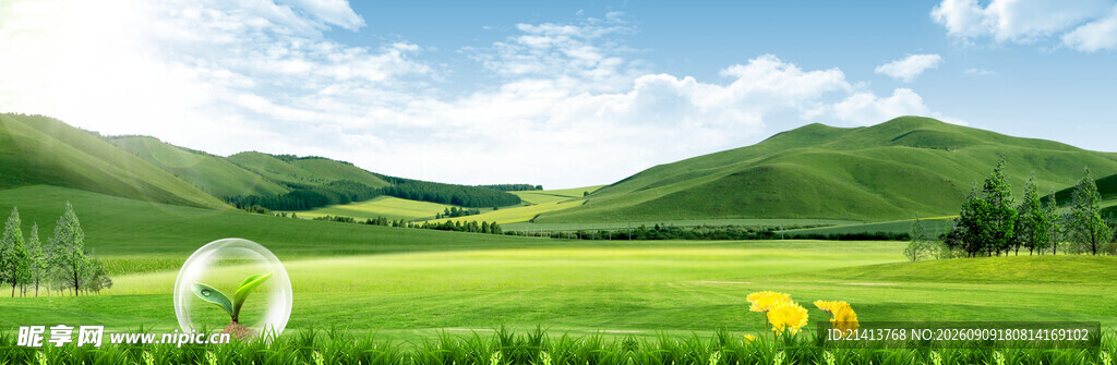 绿野山丘间的自然美景