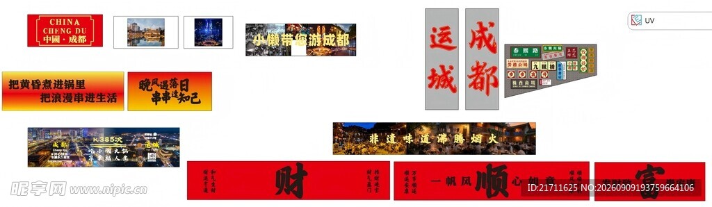 市井风