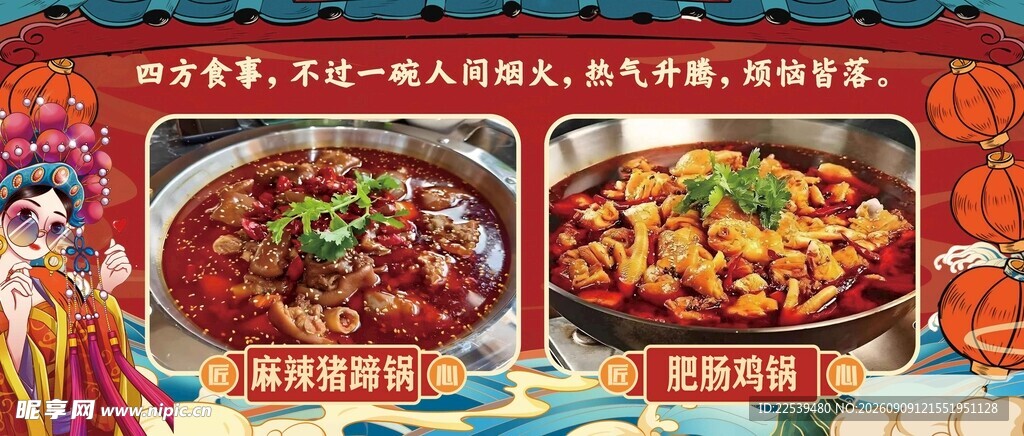 特色烤鱼