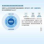科技公司简介
