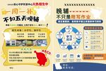 晚辅 托管中心