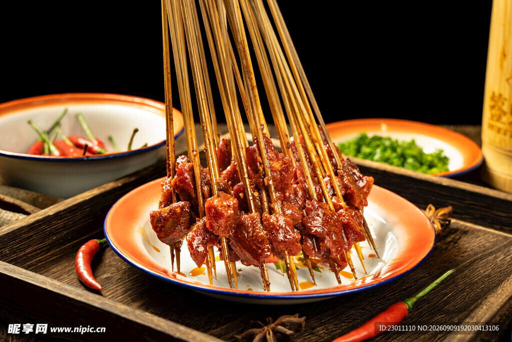 牛肉串串