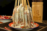 基尾虾串串