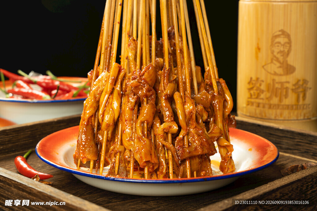 麻辣郡把串串