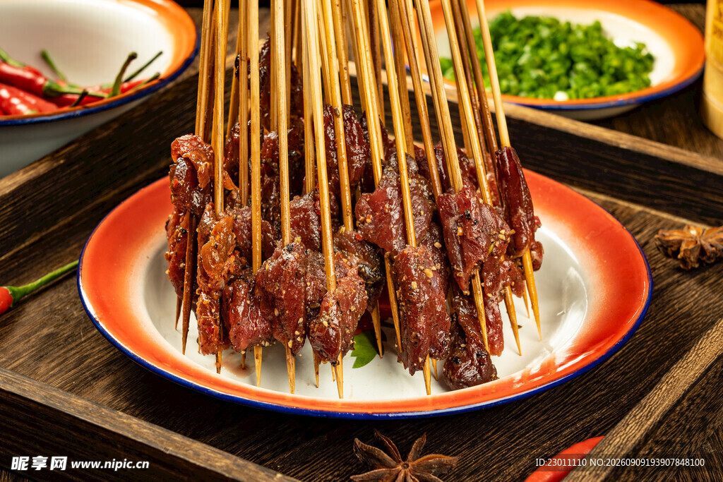 牛肉串