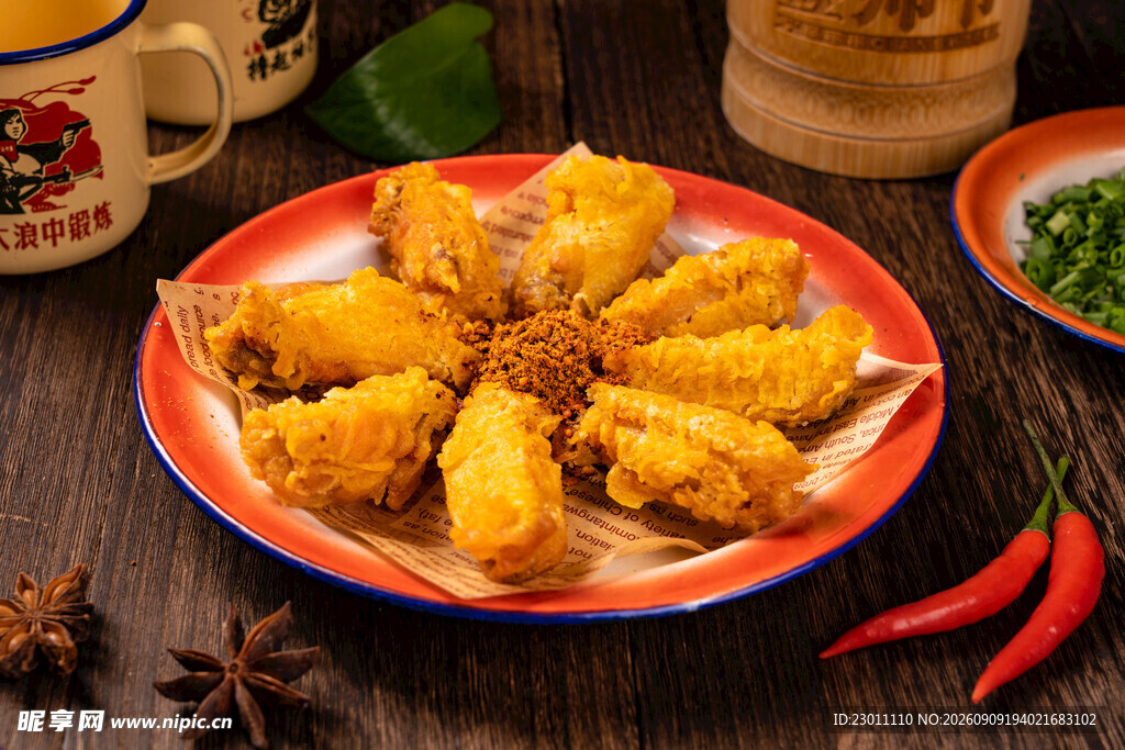炸鸡翅