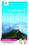 蓝天白云下的山间骑行之旅