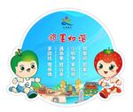 海底世界卡通圆形宣传图
