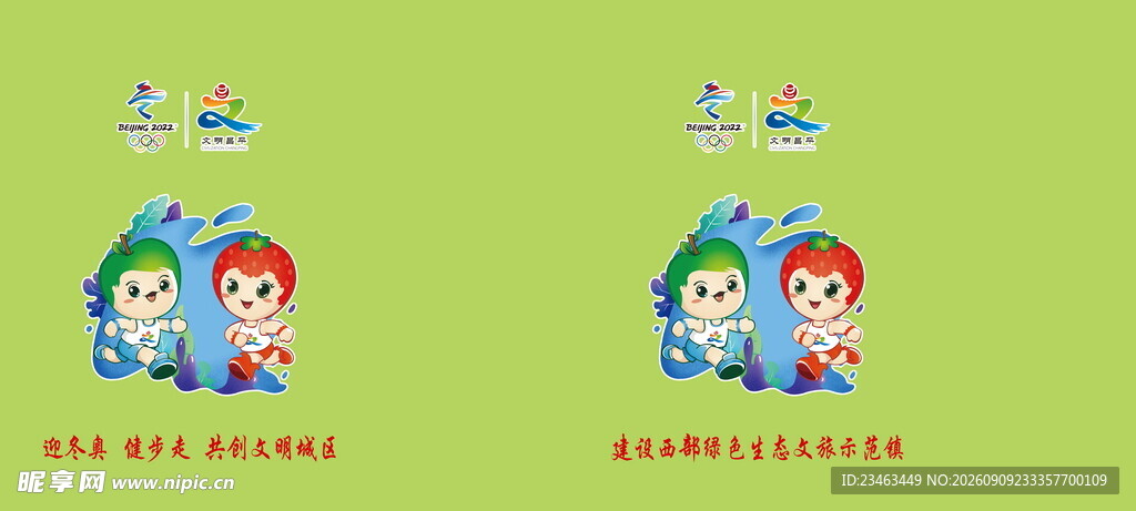 可爱卡通角色设计图案