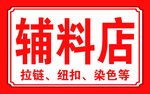 灯箱