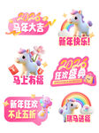 手举牌粉色系列