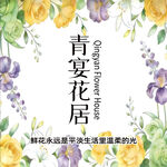 花店灯箱画面门头